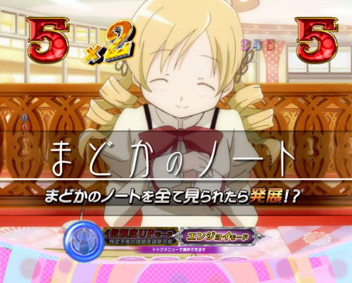 パチンコぱちんこ 劇場版 魔法少女まどか☆マギカ キュゥべえver.の画像