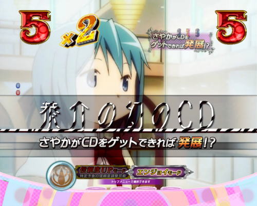 パチンコぱちんこ 劇場版 魔法少女まどか☆マギカ キュゥべえver.の画像