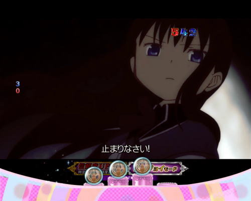 パチンコぱちんこ 劇場版 魔法少女まどか☆マギカ キュゥべえver.の画像