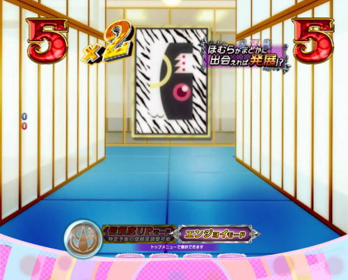 パチンコぱちんこ 劇場版 魔法少女まどか☆マギカ キュゥべえver.の画像