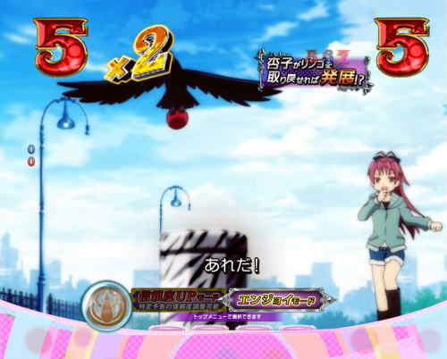 パチンコぱちんこ 劇場版 魔法少女まどか☆マギカ キュゥべえver.の画像