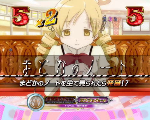 パチンコぱちんこ 劇場版 魔法少女まどか☆マギカ キュゥべえver.の画像