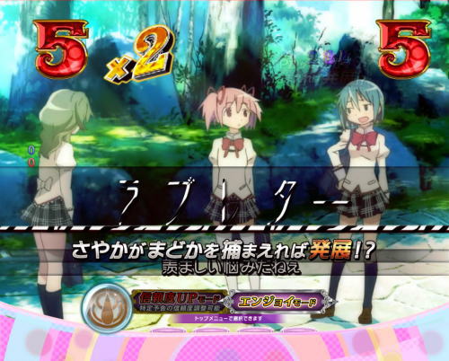 パチンコぱちんこ 劇場版 魔法少女まどか☆マギカ キュゥべえver.の画像