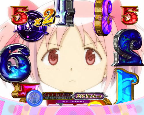 パチンコぱちんこ 劇場版 魔法少女まどか☆マギカ キュゥべえver.の画像