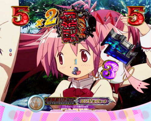 パチンコぱちんこ 劇場版 魔法少女まどか☆マギカ キュゥべえver.の画像