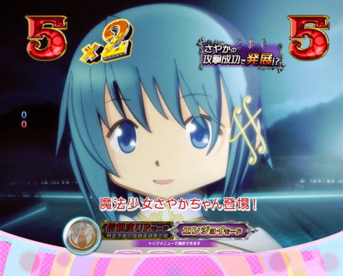 パチンコぱちんこ 劇場版 魔法少女まどか☆マギカ キュゥべえver.の画像