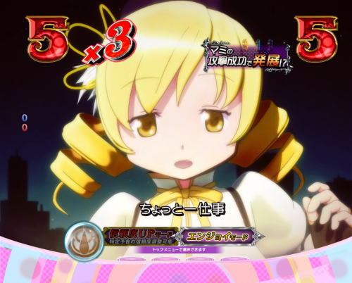 パチンコぱちんこ 劇場版 魔法少女まどか☆マギカ キュゥべえver.の画像