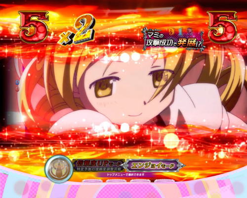 パチンコぱちんこ 劇場版 魔法少女まどか☆マギカ キュゥべえver.の画像