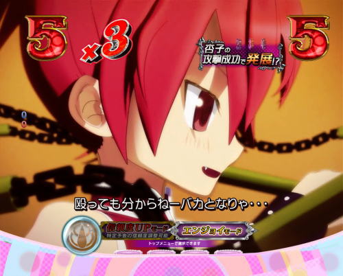 パチンコぱちんこ 劇場版 魔法少女まどか☆マギカ キュゥべえver.の画像