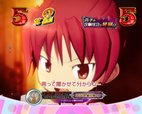 パチンコぱちんこ 劇場版 魔法少女まどか☆マギカ キュゥべえver.の画像