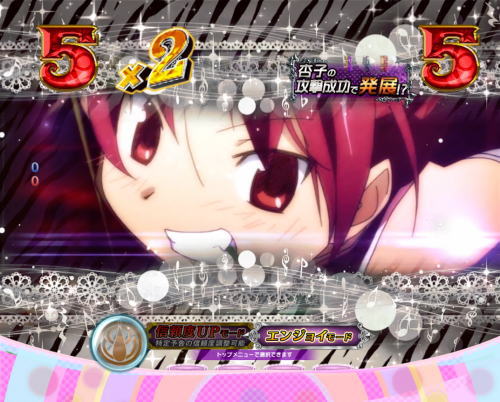 パチンコぱちんこ 劇場版 魔法少女まどか☆マギカ キュゥべえver.の画像