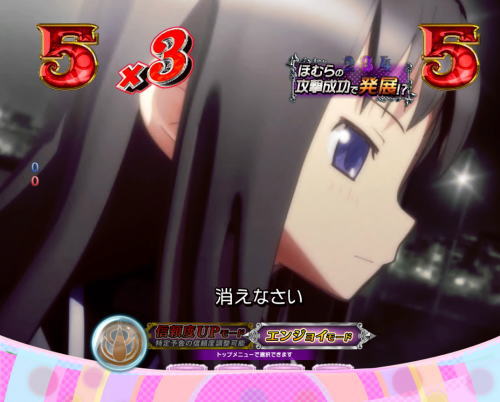 パチンコぱちんこ 劇場版 魔法少女まどか☆マギカ キュゥべえver.の画像