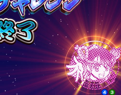 パチンコPA満開花火GOのごらく柄スタンプ