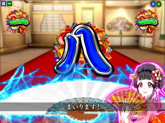 パチンコPA満開爛漫GOの投扇興リーチ