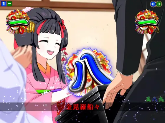 パチンコPA満開爛漫GOの歌詞の色