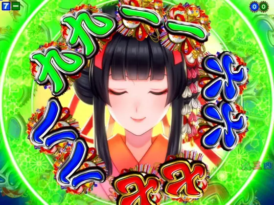 パチンコPA満開爛漫GOの5ライン