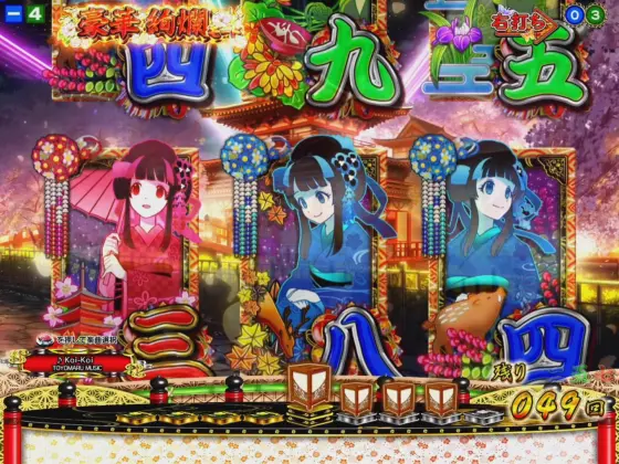 パチンコPA満開爛漫GOのST
