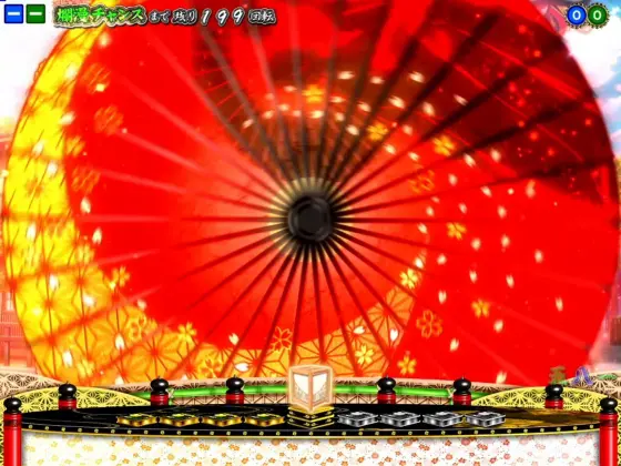 パチンコPA満開爛漫GOの和傘