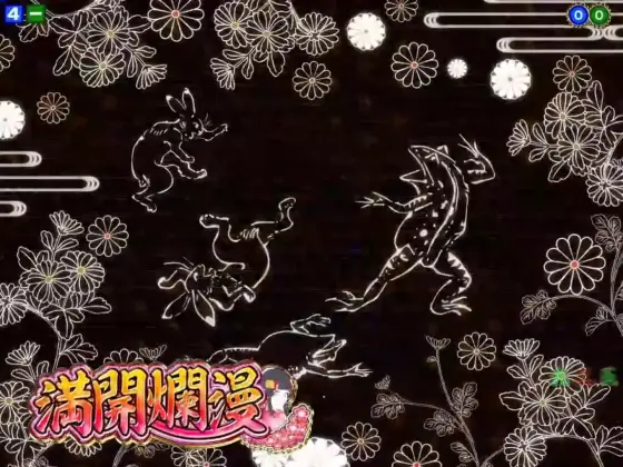 パチンコPA満開爛漫GOのアイキャッチ