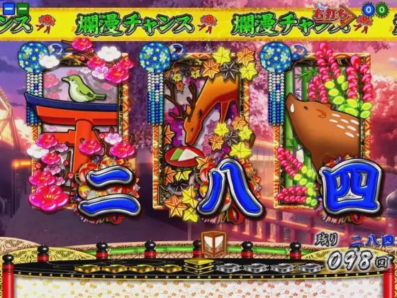 パチンコPA満開爛漫GOの時短