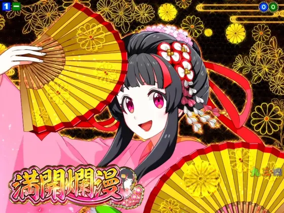 パチンコPA満開爛漫GOの舞妓イラスト