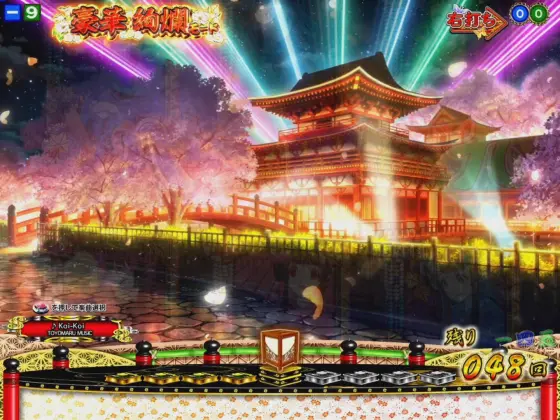 パチンコPA満開爛漫GOのSE予告