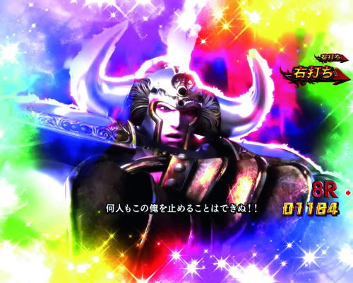 パチンコデジハネPA真・北斗無双 第2章 連撃Editionの画像