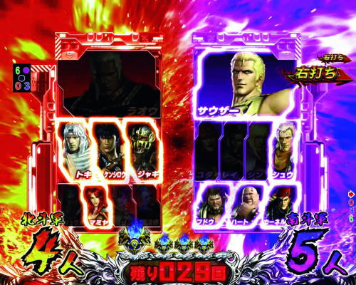 パチンコデジハネPA真・北斗無双 第2章 連撃Editionの画像