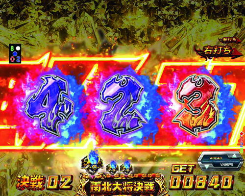 パチンコデジハネPA真・北斗無双 第2章 連撃Editionの画像