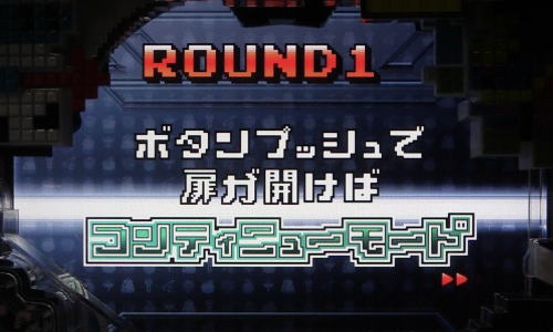 パチンコPナムココレクションのコンティニューモード煽り