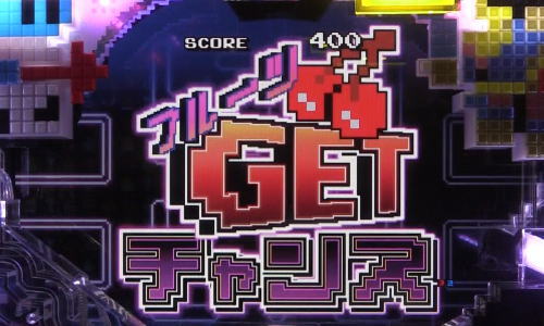 パチンコPナムココレクションのフルーツGETチャンスタイトル
