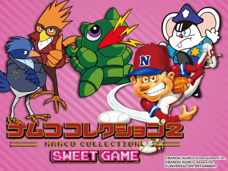 PAナムココレクション2 スイートゲームver.のキャラ画像