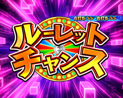 パチンコPAナムココレクション2 スイートゲームver.の画像