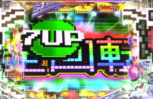 パチンコPAナムココレクション2 スイートゲームver.の画像