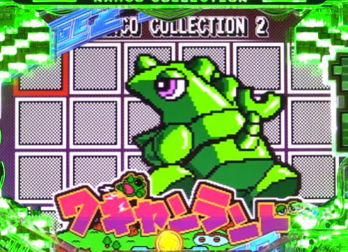 パチンコPAナムココレクション2 スイートゲームver.の画像