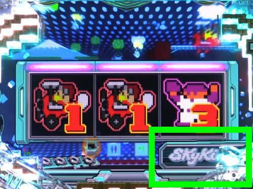 パチンコPAナムココレクション2 スイートゲームver.の画像