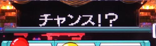 パチンコPAナムココレクション2 スイートゲームver.の画像