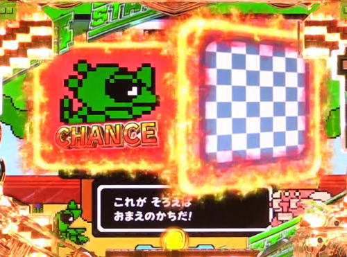 パチンコPAナムココレクション2 スイートゲームver.の画像