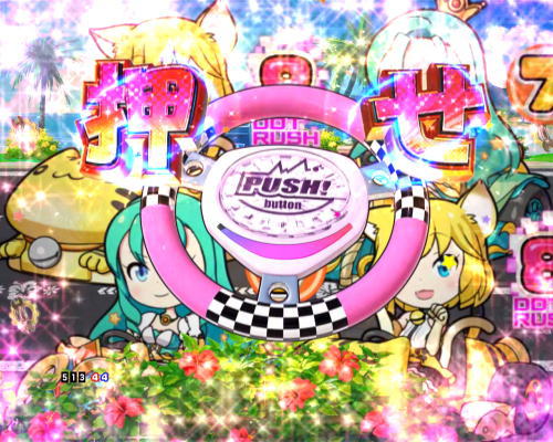 PA乗物娘GOのカートモード画像