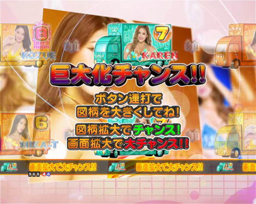 PAぱちんこ乗物娘77ver.の巨大化チャンスリーチ画像