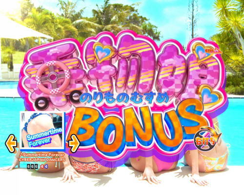 PA乗物娘のスーパー乗物娘BONUS画像