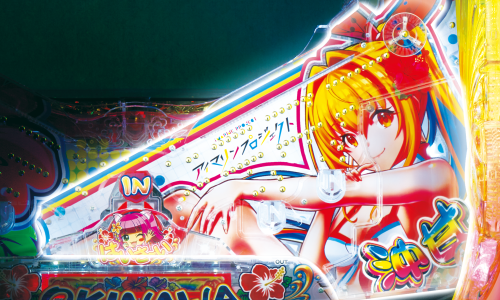 パチンコPAスーパー海物語 IN 沖縄5 with アイマリンの盤面アイマリンランプの画像