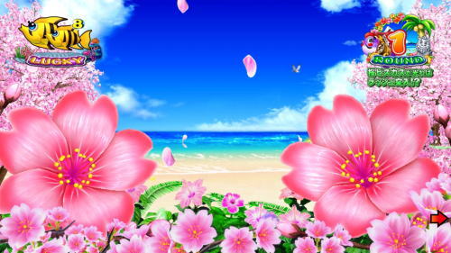 パチンコPAスーパー海物語 IN 沖縄5 夜桜超旋風 99ver.の画像