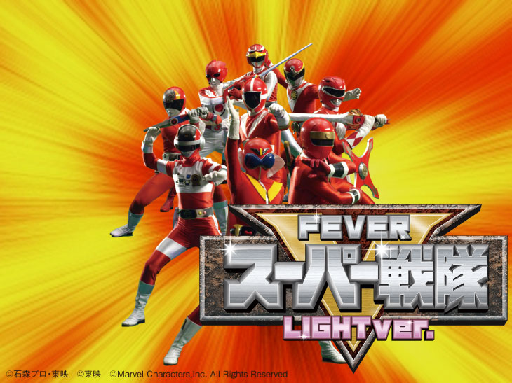 PAフィーバースーパー戦隊LIGHT ver.のキャラの画像