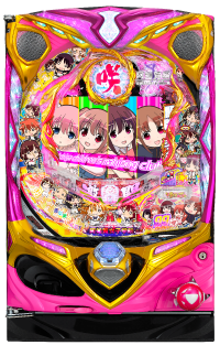 PA咲-Saki-阿知賀編 99バージョンの筐体の画像