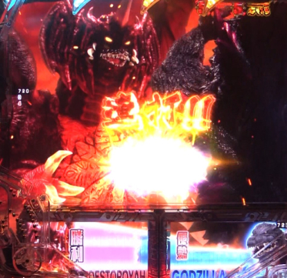 パチンコPA真・怪獣王ゴジラ2の怪獣バトルリーチ優勢画像