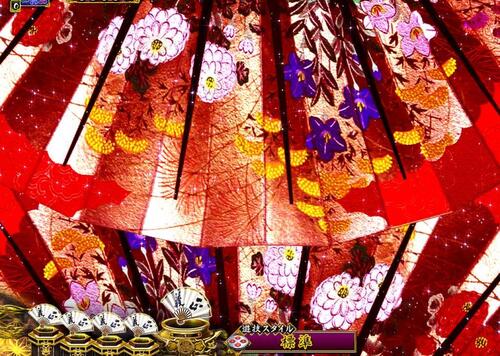 パチンコPA真・暴れん坊将軍99Ver.扇子連続赤の画像