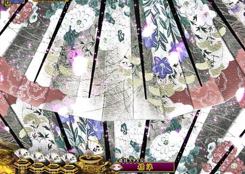 パチンコPA真・暴れん坊将軍99Ver.扇子連続白の画像