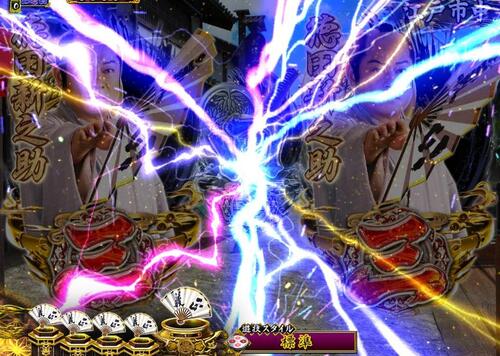 パチンコPA真・暴れん坊将軍99Ver.雷の画像