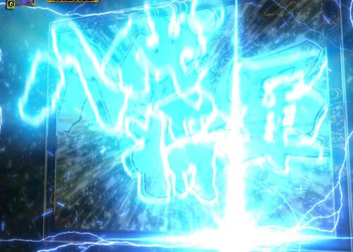 パチンコPA真・暴れん坊将軍99Ver.殺陣チャレンジ連の画像